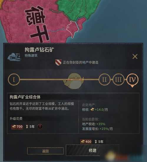 轻松获取《十字军之王3》激活码,专业渠道推荐首选 轻松获取《十字军之王3》激活码,专业渠道推荐首选