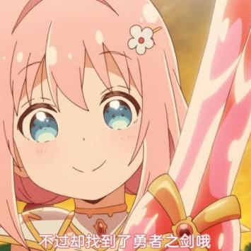 极限输出解析:大公主《勇者斗恶龙2重制版》全新攻略揭秘 极限输出解析:大公主《勇者斗恶龙2重制版》全新攻略揭秘