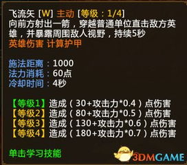 《REPO》攻略：价格配置解析，解锁游戏新境界
