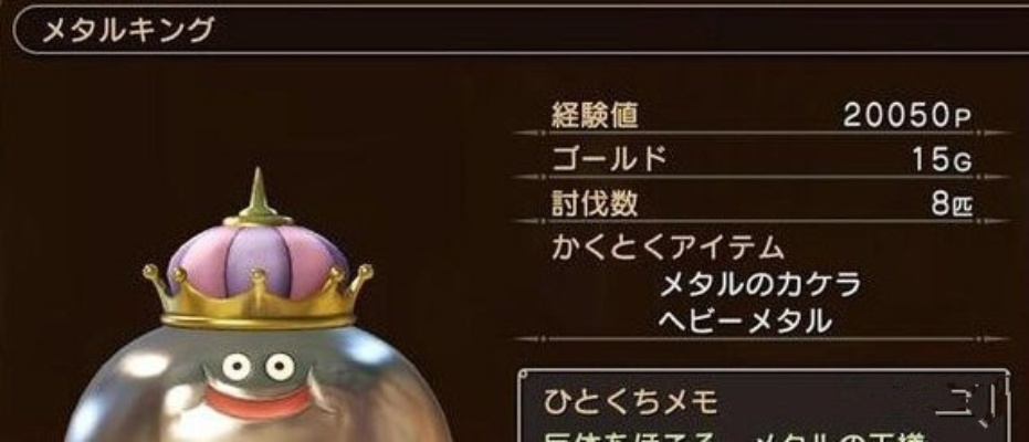 勇者斗恶龙2重制版大王子技能解析,深度攻略助你战力飙升 勇者斗恶龙2重制版大王子技能解析,深度攻略助你战力飙升