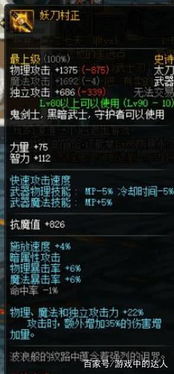 新手初期武器攻略:鸭科夫逃生必备利器推荐 新手初期武器攻略:鸭科夫逃生必备利器推荐