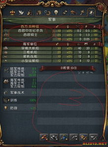 欧陆风云5性价比解析:揭秘哪个版本购买最超值 欧陆风云5性价比解析:揭秘哪个版本购买最超值