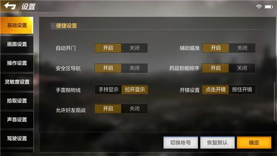 《生存代码》揭秘:解锁全新生存奥秘,挑战极限! 《生存代码》揭秘:解锁全新生存奥秘,挑战极限!