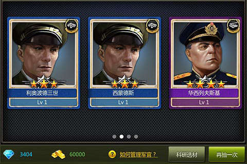 波西米亚胡斯之屋成就解锁，揭秘欧陆风云5独特荣耀时刻