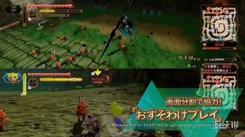 《塞尔达无双封印战记》前作存档特典揭秘,传承新价值体验揭晓 《塞尔达无双封印战记》前作存档特典揭秘,传承新价值体验揭晓