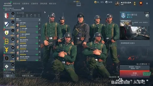 《从军》新手必备！揭秘小队技能升级攻略，战力飙升新高度