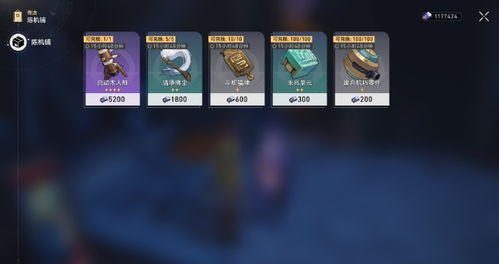 《崩坏星穹铁道》2.1黄泉突破材料攻略，解锁加拉赫新价值