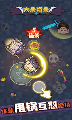 圣锅狂战士新食法：背包乱斗食物流攻略解析