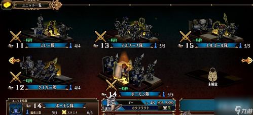 《圣兽之王》高效集结攻略:易遗漏角色入队技巧解析 《圣兽之王》高效集结攻略:易遗漏角色入队技巧解析