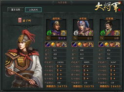 三谋黄巾VS汉室,新武将王异,啥新策略?速来揭秘! 三谋黄巾VS汉室,新武将王异,啥新策略?速来揭秘!