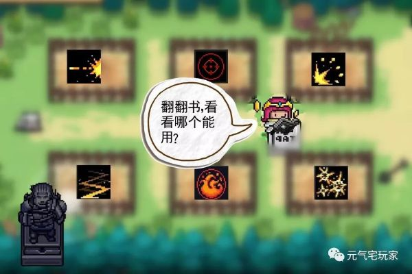 《暴击锤匕流攻略揭秘：高效游侠玩法全解析》