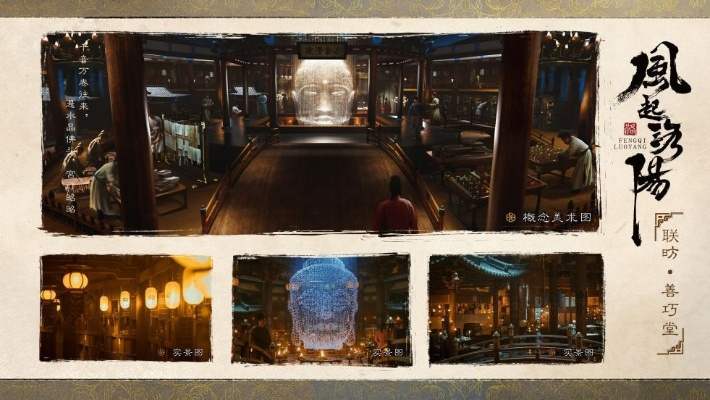 《风起洛阳》试玩版深度解析:解锁隐藏秘境攻略全解析 《风起洛阳》试玩版深度解析:解锁隐藏秘境攻略全解析