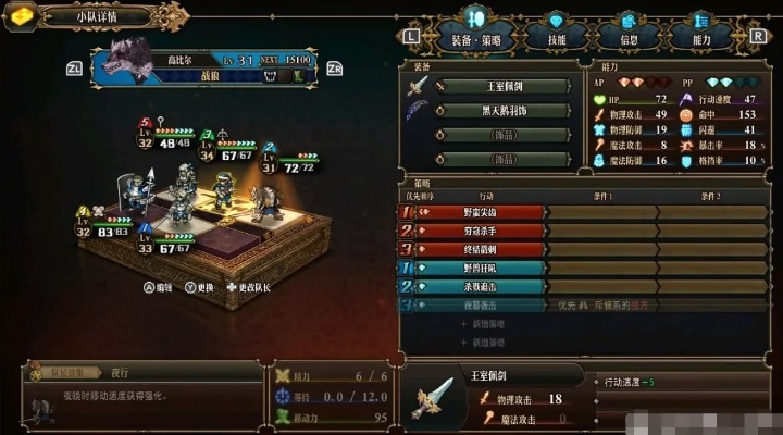 《圣兽之王》冰弓清场攻略：打造全新阵容，高效制胜秘籍！