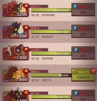 《圣兽之王》推图骑兵队高效搭配攻略，解锁全新战术优势