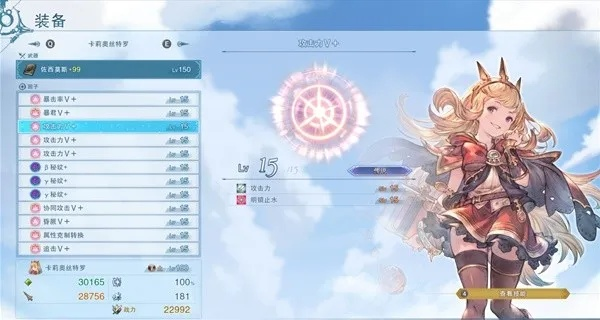 《碧蓝幻想Relink》路西法攻略:高效打法解析,掌握全新战斗技巧 《碧蓝幻想Relink》路西法攻略:高效打法解析,掌握全新战斗技巧