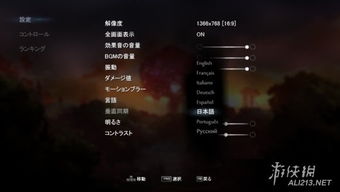 《奥日》今秋升级终极版,探索迷失森林新篇章 《奥日》今秋升级终极版,探索迷失森林新篇章