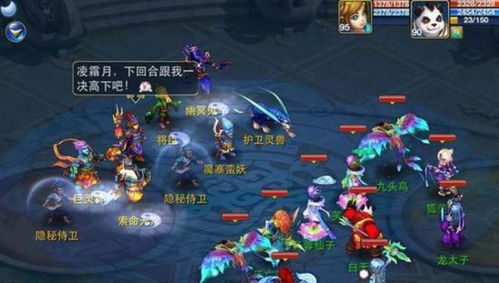 《圣兽之王》风神武具探秘：全风神装备获取攻略大揭秘