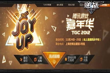 畅玩联机盛宴,揭秘基友不寂寞十大免费佳作 畅玩联机盛宴,揭秘基友不寂寞十大免费佳作