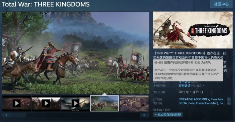 《全面战争:战锤》Steam国区解锁攻略,中文支持大揭秘! 《全面战争:战锤》Steam国区解锁攻略,中文支持大揭秘!