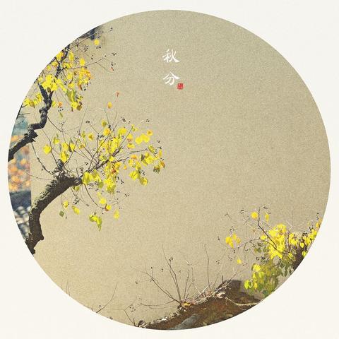 立冬节气新演绎,《第五人格》秋意幕冬至篇即将绽放独特魅力 立冬节气新演绎,《第五人格》秋意幕冬至篇即将绽放独特魅力