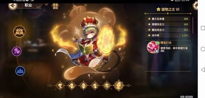 《圣兽之王》伊黛雅手镜兑换攻略:菲布石无限购技巧揭秘 《圣兽之王》伊黛雅手镜兑换攻略:菲布石无限购技巧揭秘