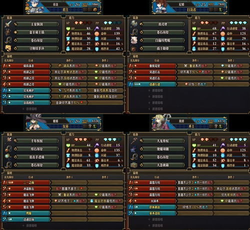 三一之雨圣兽搭配攻略，揭秘高效阵容新策略