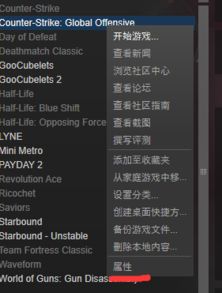 《黑手党3》国区热销，Steam中文版价格揭秘，性价比新标杆