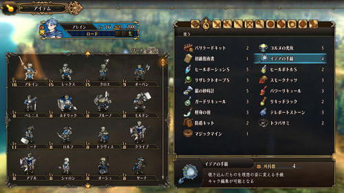 《圣兽之王》前期攻略：高效配装秘籍，打造最强王者！