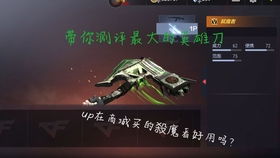 《掘地求升2》深度解析：揭秘全新升级的地下冒险之旅