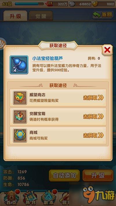 千织养成攻略：全面解析原神必备材料秘籍