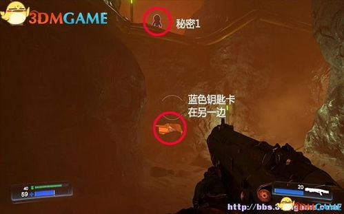 《杀马特战士梦启航，揭秘《毁灭战士4》自定义新篇章》