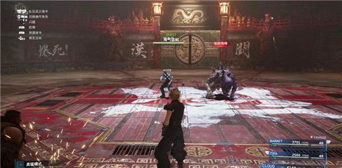 《最终幻想7重生》海滨乔尼飞索全位置速查攻略！