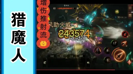 《暗黑不朽猎魔人灾5塔流攻略:多重射击BD新技巧解析》 《暗黑不朽猎魔人灾5塔流攻略:多重射击BD新技巧解析》