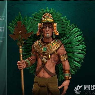 火焰纹章化幽浮2：基因传承战纪