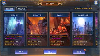 《沙盒副本冥界王攻略》三星挑战新策略揭秘