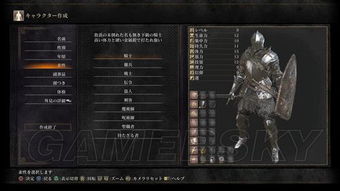 《黑暗之魂3》攻略秘籍诚意发售,深度解析不容错过! 《黑暗之魂3》攻略秘籍诚意发售,深度解析不容错过!