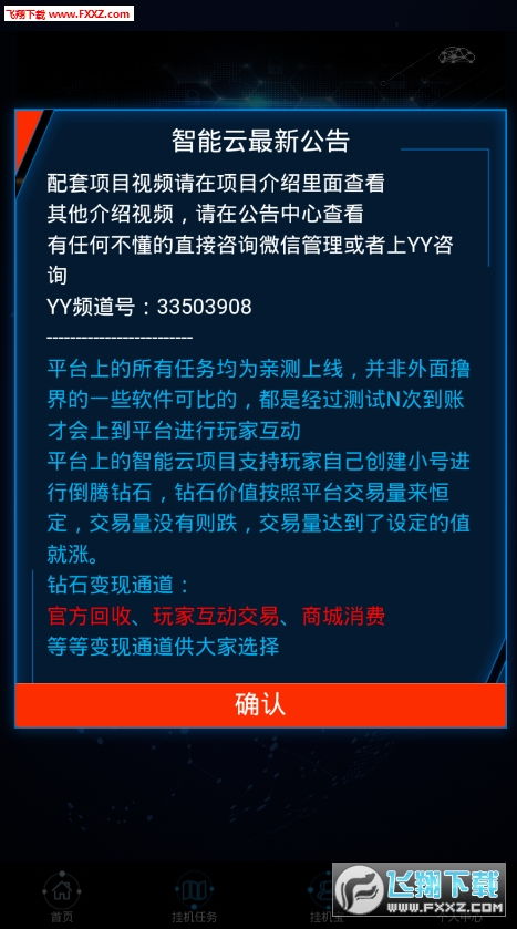 GTA核心制作人索赔1.5亿，分红被扣事件深度解析