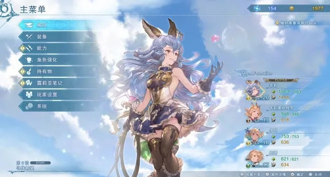 碧蓝幻想Relink高效输出攻略：掌握y挡技巧，打造最强团长阵容