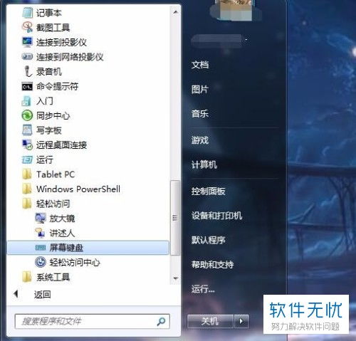 微软PC游戏疑变GFWL2.0,UWP成玩家心头刺 微软PC游戏疑变GFWL2.0,UWP成玩家心头刺