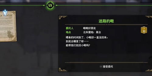 《最终幻想7重生》满分攻略:揭秘全新打箱子技巧秘籍 《最终幻想7重生》满分攻略:揭秘全新打箱子技巧秘籍