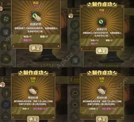 高效速刷攻略：疯狂炼金术师勺子新技巧，轻松提升炼金效率