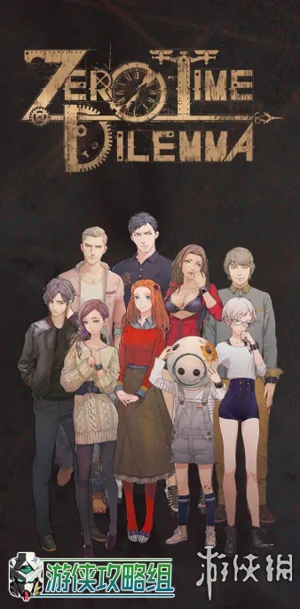 《极限脱出3》零时危机，揭秘全新逃脱挑战！