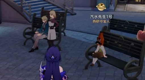 《崩坏星穹铁道》惊梦电视台Day3攻略：独家秘籍，轻松通关！