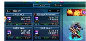 《命运》四月更新:重型武器奖金调整,战利品升级! 《命运》四月更新:重型武器奖金调整,战利品升级!