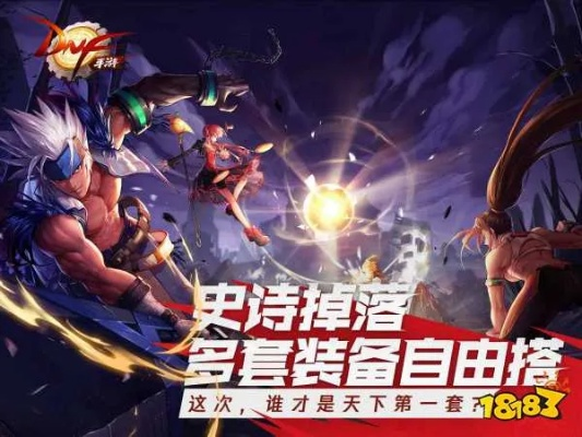 地下城激战狂潮,畅享杀怪新体验 地下城激战狂潮,畅享杀怪新体验