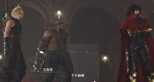 《最终幻想7重生》攻略：高效购买技巧全解析