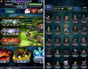 《最终幻想7重生》深度解锁攻略：揭秘全新高阶挑战机制