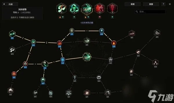 《最后纪元》Dot流术士加点攻略：多咒秘籍曝光