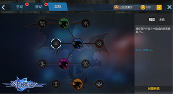 《FF7重生》高效升级攻略：AP刷爆秘籍，快速提升新境界