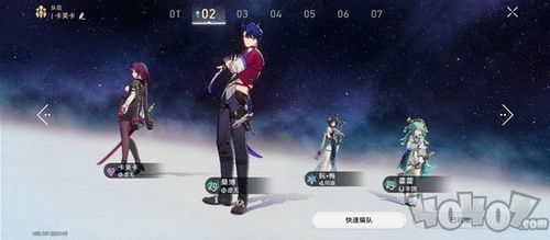 《崩坏星穹铁道》花火技能解析:光锥搭配攻略,优化输出新思路 《崩坏星穹铁道》花火技能解析:光锥搭配攻略,优化输出新思路